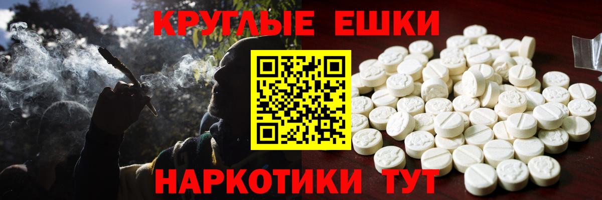 Экстази TESLA  Вход с VPN  Экстази  Волжск 