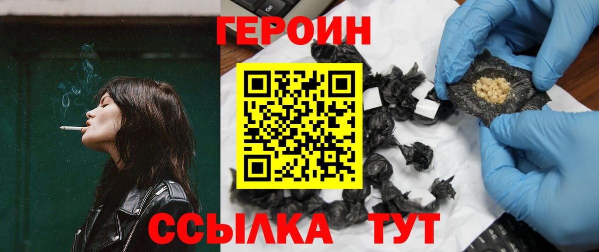 Каннабис Волжск