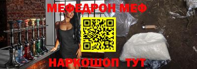 метадон Апшеронск