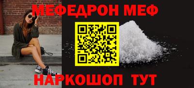 кристаллы Аргун