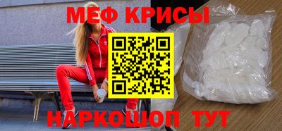 spice Апрелевка
