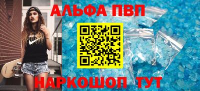 метадон Апшеронск