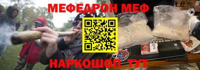 кристаллы Аргун