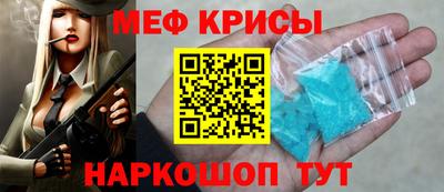 spice Апрелевка
