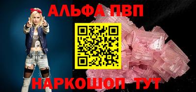 spice Апрелевка