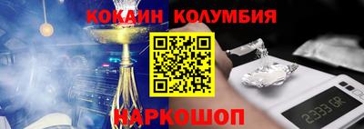 кристаллы Аргун
