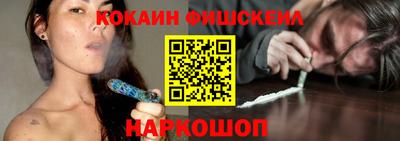 кристаллы Аргун