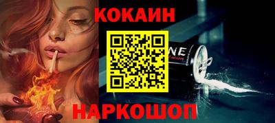 кокаин премиум Берёзовский