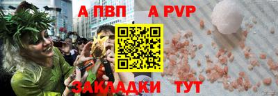 spice Апрелевка