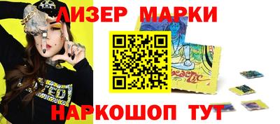 кристаллы Аргун