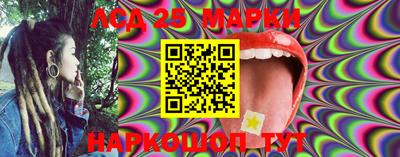метадон Апшеронск