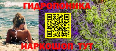 метадон Апшеронск