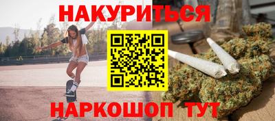 кристаллы Аргун