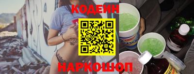 кристаллы Аргун