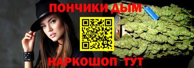 гашишное масло Бийск