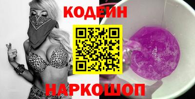 кристаллы Аргун