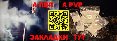 кристаллы Аргун