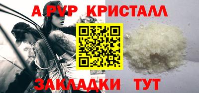 spice Апрелевка