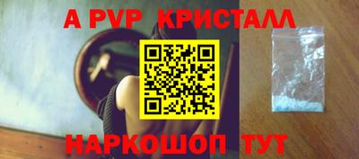 метадон Апшеронск