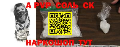 spice Апрелевка