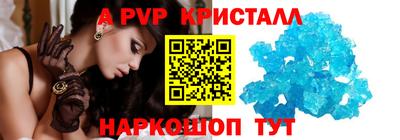 метадон Апшеронск