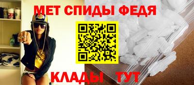 метадон Апшеронск