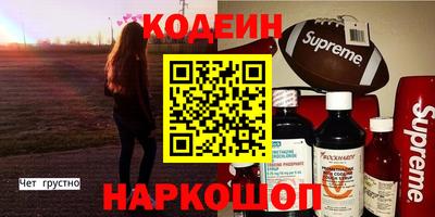кристаллы Аргун