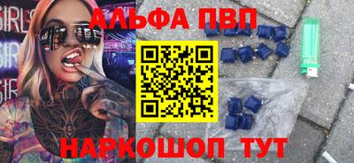 метадон Апшеронск