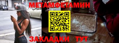 кристаллы Аргун