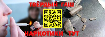 кристаллы Аргун