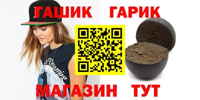 метадон Апшеронск
