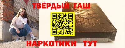 кристаллы Аргун