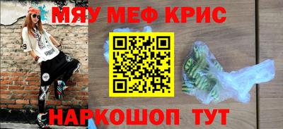 метадон Апшеронск
