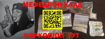 кристаллы Аргун