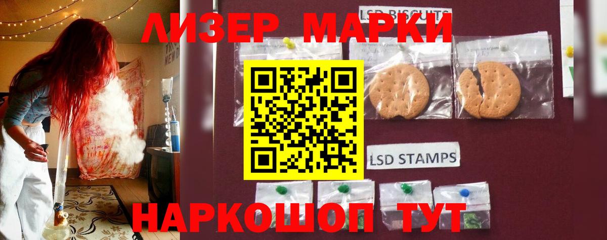 LSD-25 экстази ecstasy Волжск