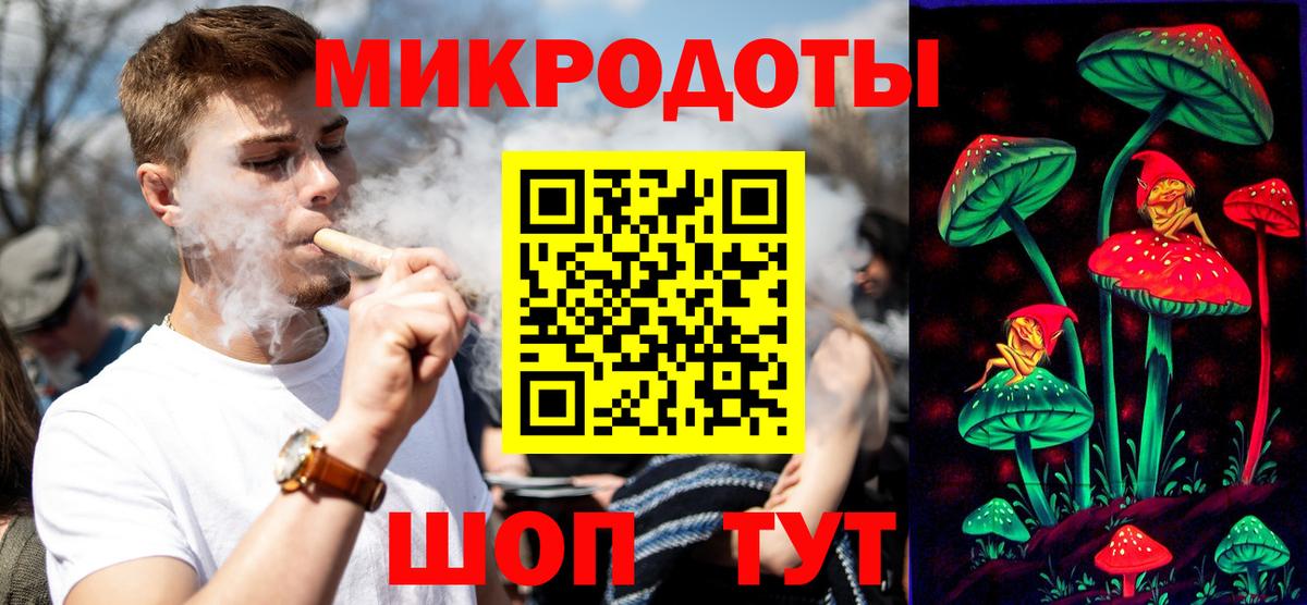 Галлюциногенные грибы GOLDEN TEACHER Волжск